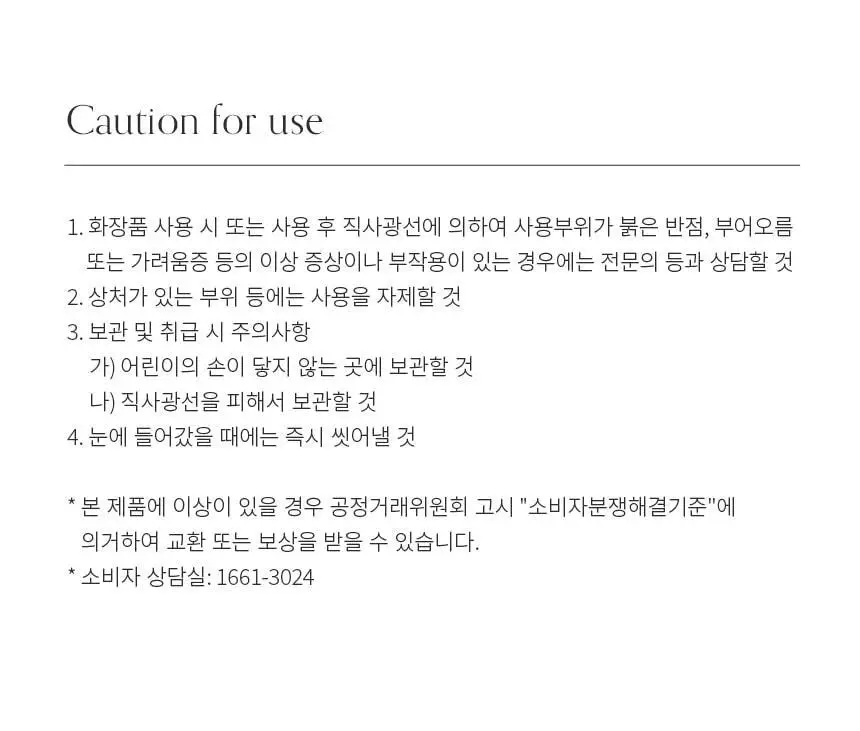 [샴푸 증정기획/샤인광채] 그로우어스 데미지 테라피 헤어 오일 65ml 기획/단품 상세페이지 18
